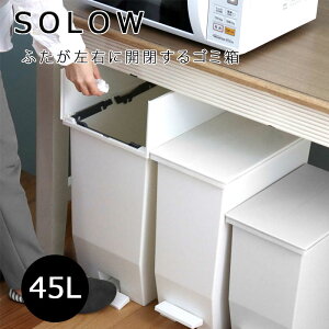 S~ 45L SOLOW y_I[vX { \E X ݔ y_ LX^[t o^tC 45bg ӂt zCg X RpNg  I JE^[ Lb` 