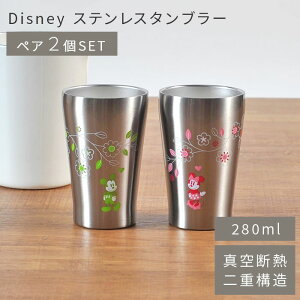 fBYj[ XeX ^u[ 2 Zbg Disney Rbv ~bL[ ~j[ ~bL[}EX ^d\ 280ml O 65088 ~j[}EX yA Mtg 