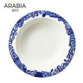 アラビア ピエンナル 24h ARABIA Piennar ディーププレート 22cm 皿 プレート 食器 北欧 おしゃれ かわいい シンプル プレゼント ギフト 【並行輸入品】