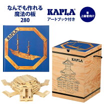 楽天市場】カプラ 280 青の通販