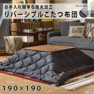 o[Vu zc  AEghA Lv ybg̖тɂ ubN O[ ` 190×190 h Vv  [obOt Lv AEghA KK-167B Azumaya J 