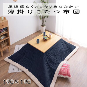 zc | R^czc ` KK-141NV lCr[ ` 190×190 h V[v{A pi  |zc Azumaya J  y[J[izyEkCEEꕔn