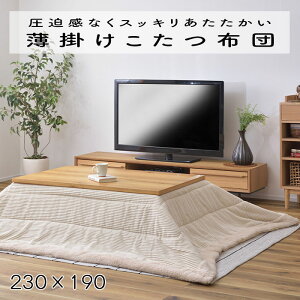 zc | R^czc ` KK-142WH zCg 230×190 h V[v{A pi  |zc Azumaya J  y[J[izyEkCEEꕔn您͂