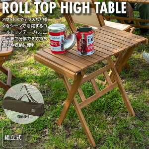 ܂݃e[u NX-533 uE [gbvnCe[u ܂肽 e[u ؐ  Lv BBQ W[ x_  K[f xsO OsO K[f K[fjO  