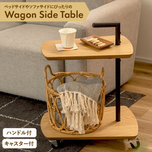 ���S���T�C�h�e�[�u�� �L���X�^�[�t�� 2�i END-353 �i�`������ �Ƌ� ������� ���[�t�� �V���� �x�b�h�T�C�h �x�b�h ���S���� ���S�� �ؐ� �T�C�h�e�[�u�� ��������