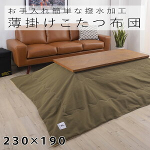 zc | R^czc ` KK-162KH J[L |zc ` TCY190×230 H Vv a Azumaya J  y[J[izyEkCEEꕔn