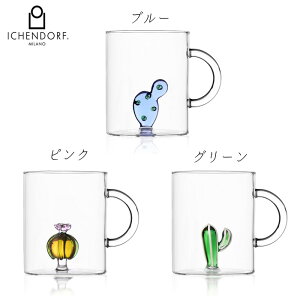 ̓ CbPht ~m DP }OJN^X 450ml Iׂ3F OX KX }O }OJbv  킢 k v[g Mtg yICHENDORF MILANOz 