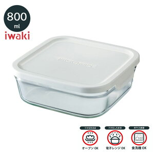 ϔMKX ۑe CL pbN & W BOX 800ml zCg N3247-W iwaki 肨 e ϔM KXe dqW W Vv   u Z 