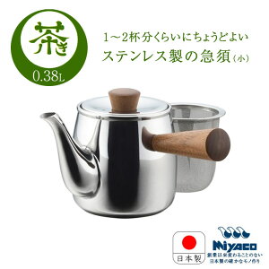 {萻쏊 XeX  {  }{  CHA-1 t Εs 0.38L  O  イ   eB[pi  ~[ XeX Lb`  Miyako