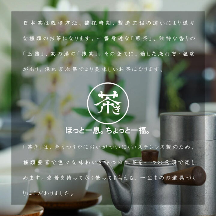 魅力的な価格 送料無料 宮崎製作所 茶き 急須 茶こし付き 直火不可 0.38L くろいろ 小 CHA-3 宮崎製作所 茶き 急須 茶こし付き 直火不可 0.38L ざらめ 小 CHA-2