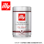 illy イリーブレンド 豆 ダークロースト （ インテンソ ） 250g×1缶 ( キッチンブランチ ) 【 ※ご注文後のキャンセル・返品・交換不可。 】