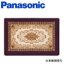 楽天市場 電気カーペット 収納 パナソニックの通販