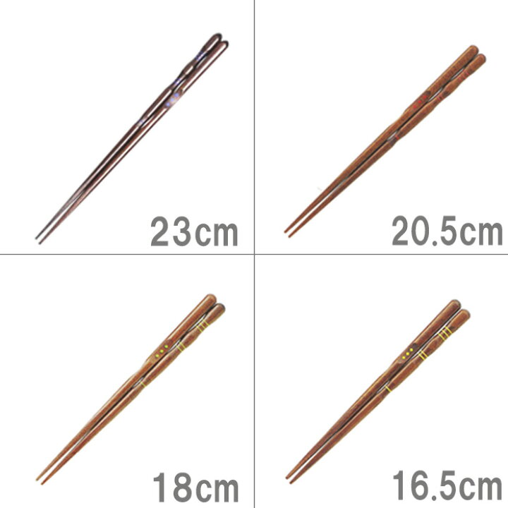 最大40%OFFクーポン イシダ 三点支持箸 はし上手 16.5cm 子供 右利き用 矯正箸 discoversvg.com 最大40%OFFクーポン イシダ 三点支持箸 はし上手 16.5cm 子供 右利き用 矯正箸 discoversvg.com