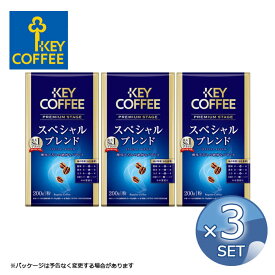 楽天市場 キーコーヒー 送料無料の通販