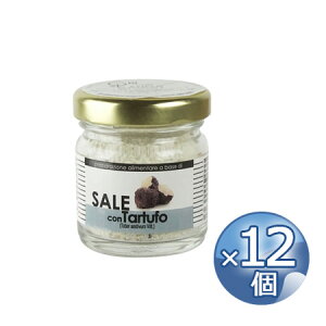 I[EfBEK@gt\g@30g×12 sfoodt y  t[o[\g Tartuflanghe Ori di Langa Sale con Tartufo z y ̃LZEԕiEsB z