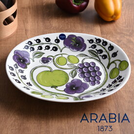 アラビア パラティッシ オーバルプレート 25cm 100130 パープル ARABIA Paratiisi 北欧 食器 皿 大皿 プレート レンジ 食洗機 並行輸入品