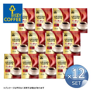 12 Zbg L[R[q[ OheCXg R[q[ ẪJuh 240g    uhR[q[ J uh M[  KEY COFFEE tLVupbN eʁy