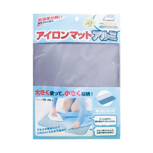 R AC}bgA~ 01649yIRON-MATz