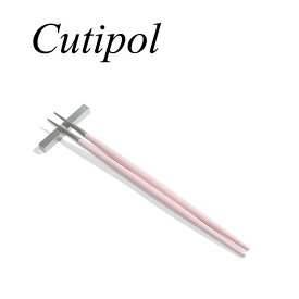 Cutipol　クチポール GOAピンク ゴア GO29PK 箸+箸置きセット はし はしおき 直輸入品