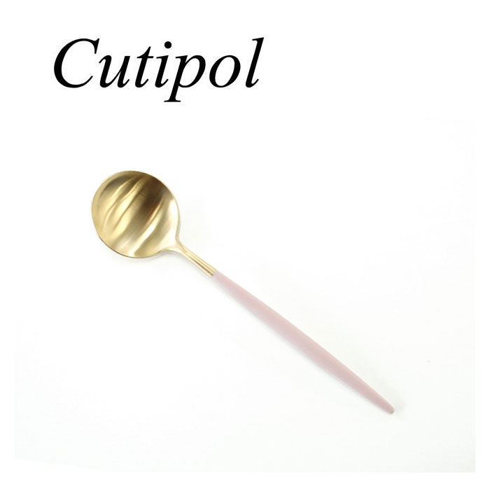 【7本までメール便対応可能】Cutipol クチポール GOA PINK ゴア ピンク ゴールド GO05PKGB テーブルスプーン |  キッチンブランチ