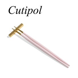 Cutipol　クチポール　GOA PINK ゴア ピンク ゴールド GO29PKGB 箸+箸置きセット はし はしおき 直輸入品