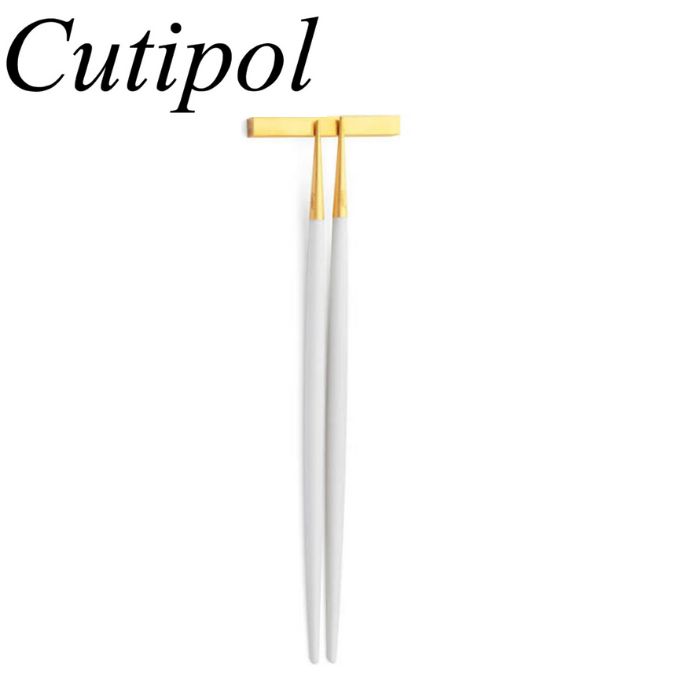 クチポール ゴア Cutipol GOA ホワイト ゴールドGO29GW 箸 箸置きセット カトラリー　食器　おしゃれ　並行輸入品