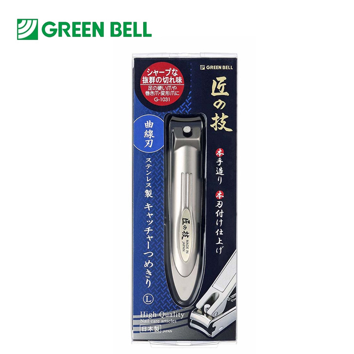 高品質新品 G-1031 グリーンベル GreenBell 高級 爪切り 爪ヤスリ付き 匠の技 日本製 ステンレス キャッチャーつめきり L 