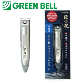 楽天市場 爪切り グリーンベル キッズ ベビー マタニティ の通販