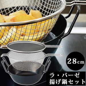 o[[ g Zbg 28cm S IHΉ ͂˖h~lbg gt VՂ KXOK LB-099