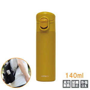 �O�� �����^�b�`�~�j�{�g�� 140ml�iMST�j �ۉ��@�ۗ�@�^��@�}�C�{�g���@�P�[�^�C�{�g���@�^���u���[�@���� ��������