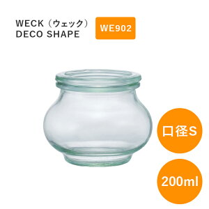 WECK ウェック キャニスター デコシェイプ WECK WE902 ガラスキャニスター 200ml 口径S ビン ガラス イチゴマーク 保存 容器 保存容器 DECO SHAPE 並行輸入品