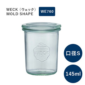 WECK ウェック キャニスター モールドシェイプ WECK WE760 ガラスキャニスター 145ml 口径S ビン ガラス イチゴマーク 保存 容器 保存容器 MOLD SHAPE 並行輸入品 送料無料