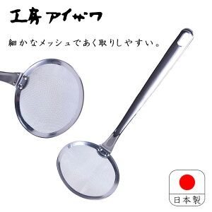 H[ACU  18-10 XeX { aizawa  70596 NbLOc[ ANg Ƃ g ~[dグ ϕ  ` 