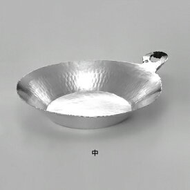 工房アイザワ 銀器 純銀打出深皿 （中）( キッチンブランチ )