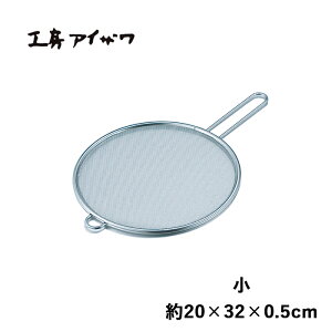 H[ACU ͂˖h~ lbg ICXN[ ؂  Lb`lbg  XeX { aizawa  100 Lb`lbg  (65)͂˖h~ ͂˃K[h ACU 