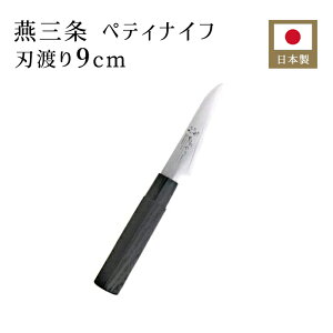 J_ yeBiCt n 90mm ̂₳ 129200  { XeX DPRog| Mtg v[g O Y V ؂ꖡQ ϋv