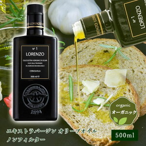 ox[ cH No.1 I[KjbN GLXgo[W I[uIC L@ 500ml C^A BARBERA C^AY V`A C^AH yLZ ԕi sz