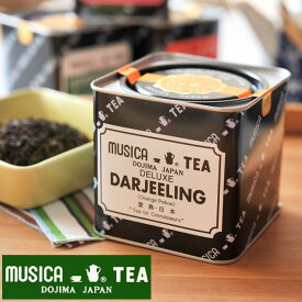 MUSICA TEA ムジカティー デラックスダージリン 【ムジカ紅茶 紅茶 堂島 DELUXE DARJEELING】 【226g缶】【キャンセル・返品・交換不可 】《 キッチンブランチ 》