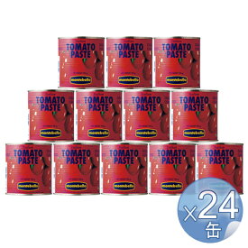 【箱入りセットでお買い得】MONTEBELLO モンテベッロ トマトペースト 785g 【24缶セット】 【 ※ご注文後のキャンセル・返品・交換不可。 】