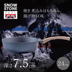 }`p uߓ 24cm [^ tCp IH KX g Crowe _Ch`^jE AEghA Lv Xm[Xg[H fB[vp  [ EHbNp t^ʔ 