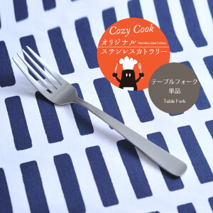 yPiz R[W[NbN XeX e[utH[N I[XeX }bgdl { O H@Ή Jg[ cozycook tH[N y14{܂Ń[֔zz