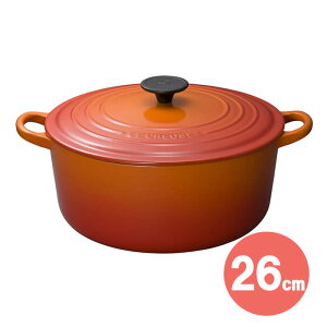 ル・クルーゼ ココット・ロンド 26cm 2501-26 [オレンジ] (鍋) 価格 