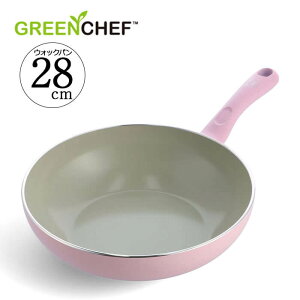 GREEN CHEF O[VFt A[XJ[ EHbNp 28cm NH[csN CC005417-001 [^ tCp IHΉ