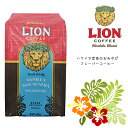 ライオンコーヒー バニラマカダミア 198g 粉 ハワイ フレーバーコーヒー LION COFFEE ハワイみやげ 土産 定番 フレーバー コーヒー 【キャンセル 返品 交換不可】【北海道・沖縄・離島配送不可】