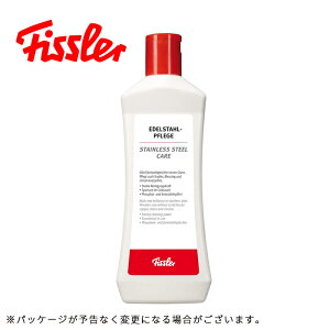 tBX[ Fissler XeXN[i[250ml i021-004-90-000j Lb` ݂ 