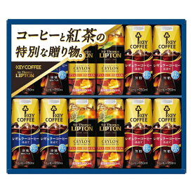 キーコーヒー アイスコーヒー 天然水プリズマギフト TPA-20N お中元 ドリンク ギフト プレゼント 詰め合わせ 詰合せ セット 【キャンセル・返品・交換不可】【沖縄北海道離島お届け不可】【送料無料】