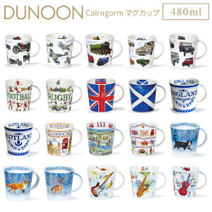 DUNOON _k[ }OJbv Cairngorm Iׂ20fUC CMX p {[`Ci H Mtg j v[g 蕨