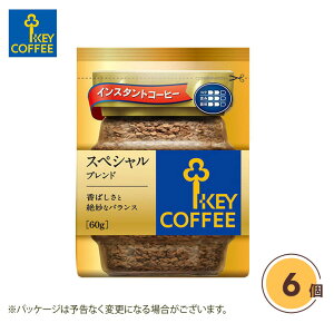 ܂Ƃߔ lߑւ 6 Zbg L[R[q[ ܓ CX^gR[q[ XyVuh lߑւp 60g ߂  KeycoffeeyLZEԕiEszyEz
