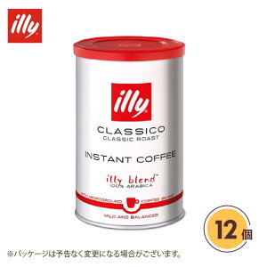 12�� �Z�b�g �C���[ �C���X�^���g�R�[�q�[ �N���V�R 95g �ʓ��� illy COFFEE �R�[�q�[ �C���X�^���g ���� �A���r�J100% ���������y����z���s�E�L�����Z���E�ԕi�s�z