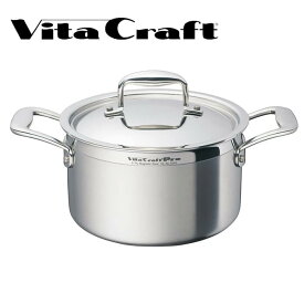 ステンレス ビタクラフト プロ 両手鍋 20cm No.0242 Vita Craft ステンレス